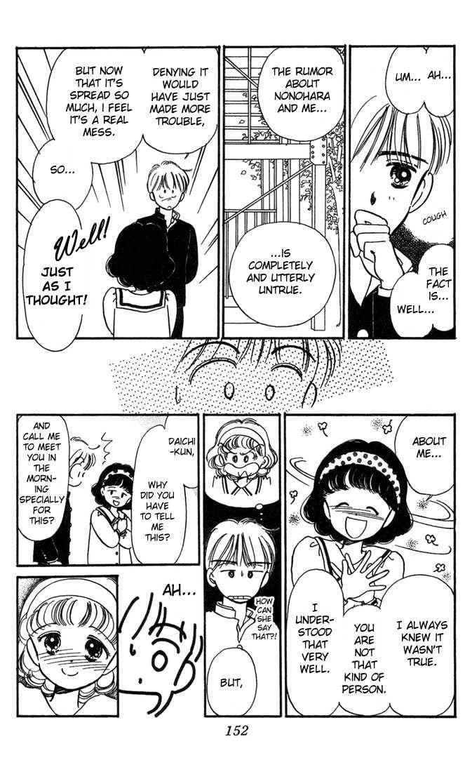 Hime-chan no Ribbon Chapter 4 32